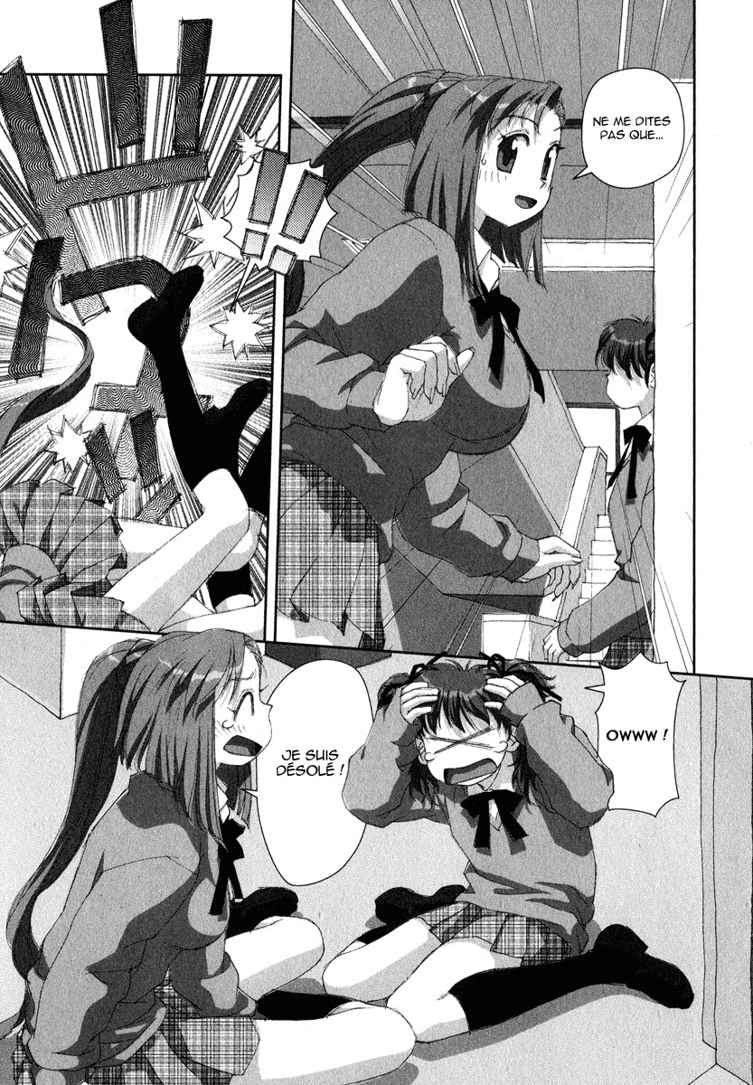 img Boku no Futatsu no Tsubasa 19